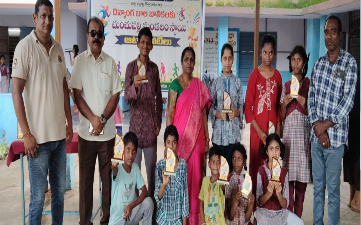 దివ్యాంగ విద్యార్థుల‌కు క్రీడా పోటీలు