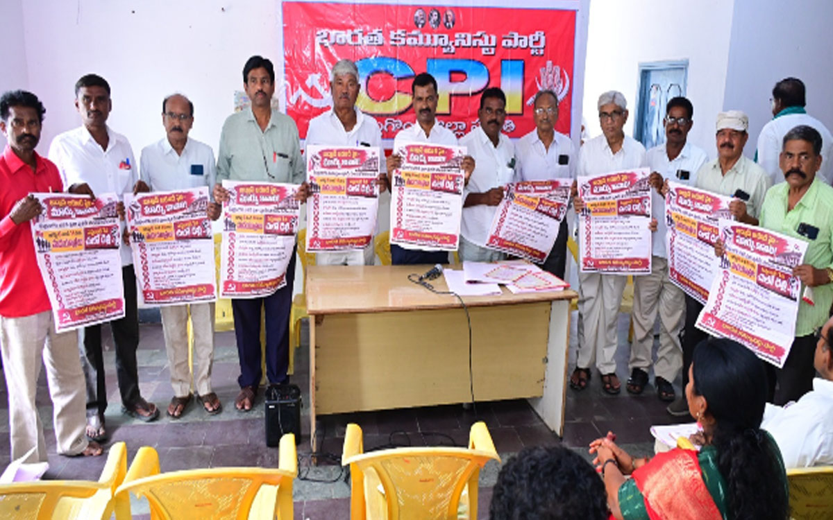 కేంద్ర ప్రభుత్వ ప్రజా వ్యతిరేక విధానాలపై సిపిఐ ప్రజా చైతన్య యాత్రలు