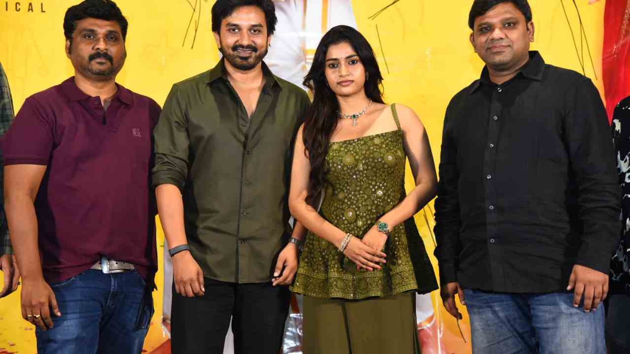 Modern Missamma | గ్రాండ్‌గా లాంచ్ అయిన ‘మోడ్రన్ మిస్సమ్మ’ ఫస్ట్ సింగిల్