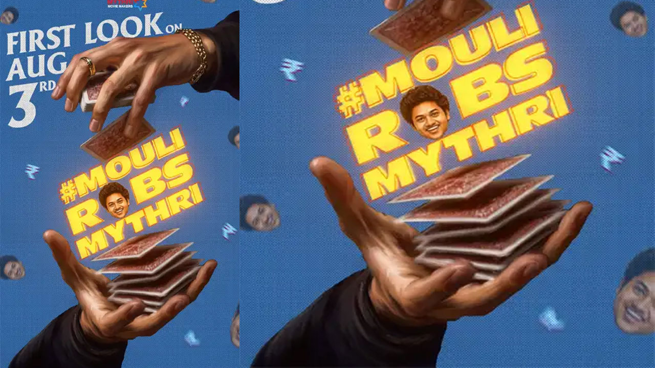Mouli | మౌళీ క్రైమ్ కామెడీకి ఇంట్రెస్టింగ్ టైటిల్ .. వెరైటీ టైటిల్‌తో రాబోతున్న మైత్రీ మూవీ మేకర్స్..