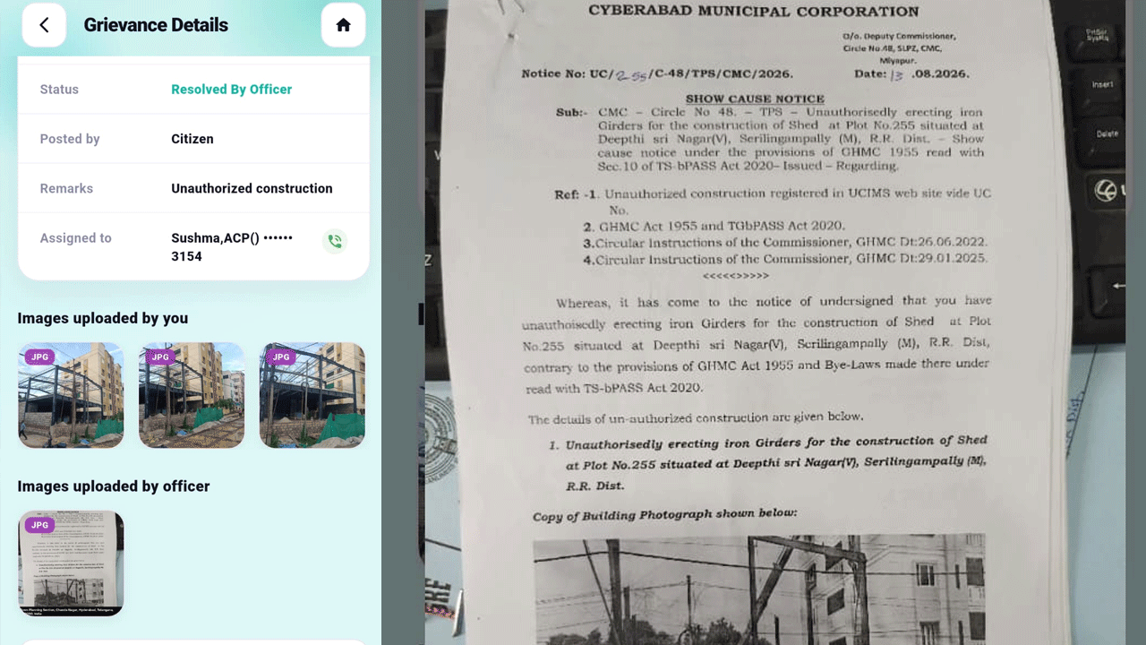 My Cure app | మై క్యూర్ యాప్‌లో క్యూర్ అవ్వదు.. ఫిర్యాదులు చేసిన పరిష్కారం కరువు