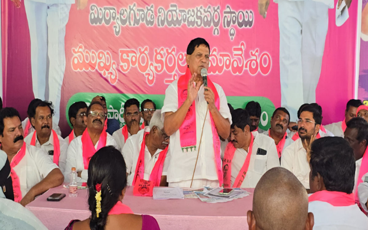 ‘సెప్టెంబర్ 3న కేటీఆర్ మిర్యాల‌గూడ‌ పర్యటనను విజయవంతం చేయాలి’