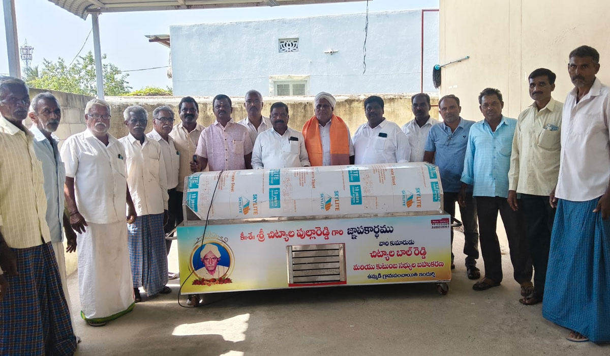 Indurthi | ఇందుర్తి జీపీకి ఫ్రీజర్ బహూకరణ
