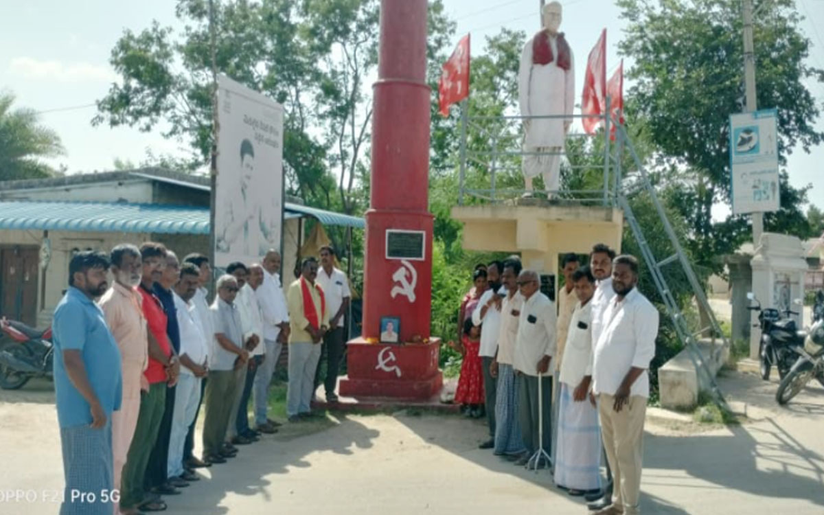 కామ్రేడ్ మాదగోని నర్సన్న వర్ధంతి