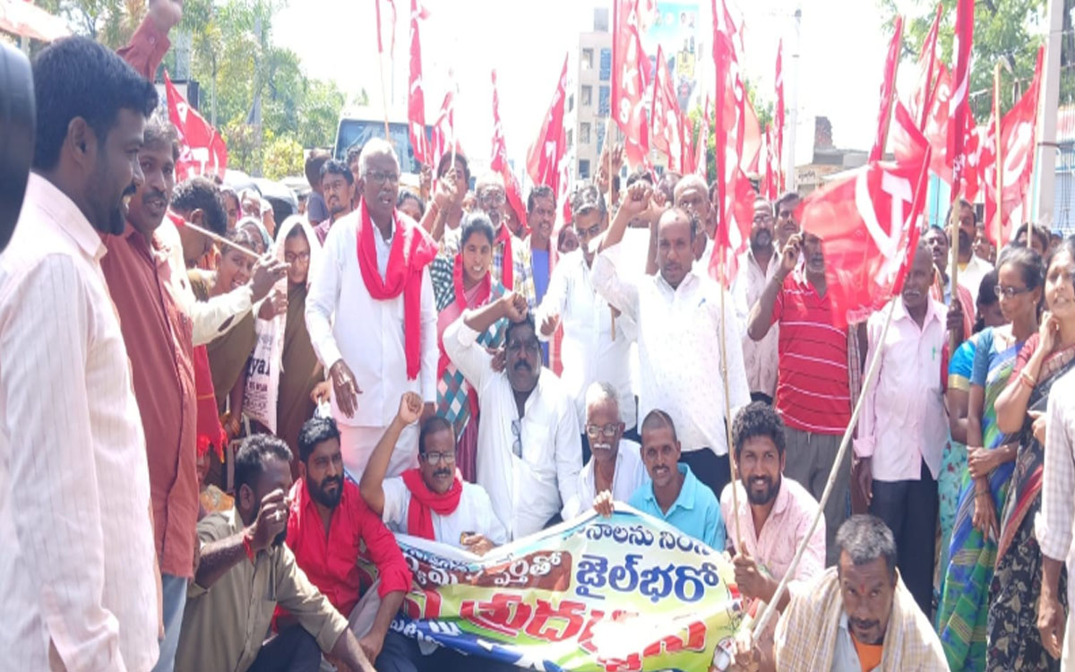 ‘​ప్రజా, కార్మిక, రైతు వ్యతిరేక విధానాలు నశించాలి’