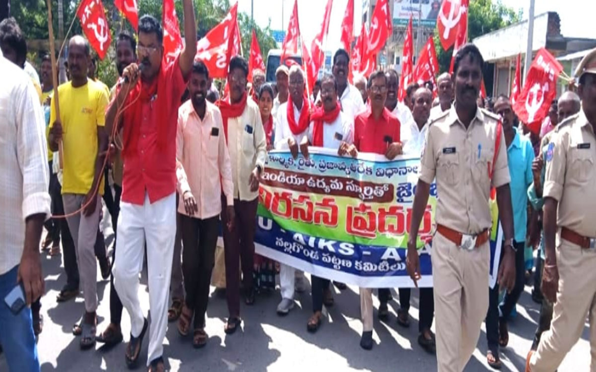 '​ప్రజా, కార్మిక, రైతు వ్యతిరేక విధానాలు నశించాలి'