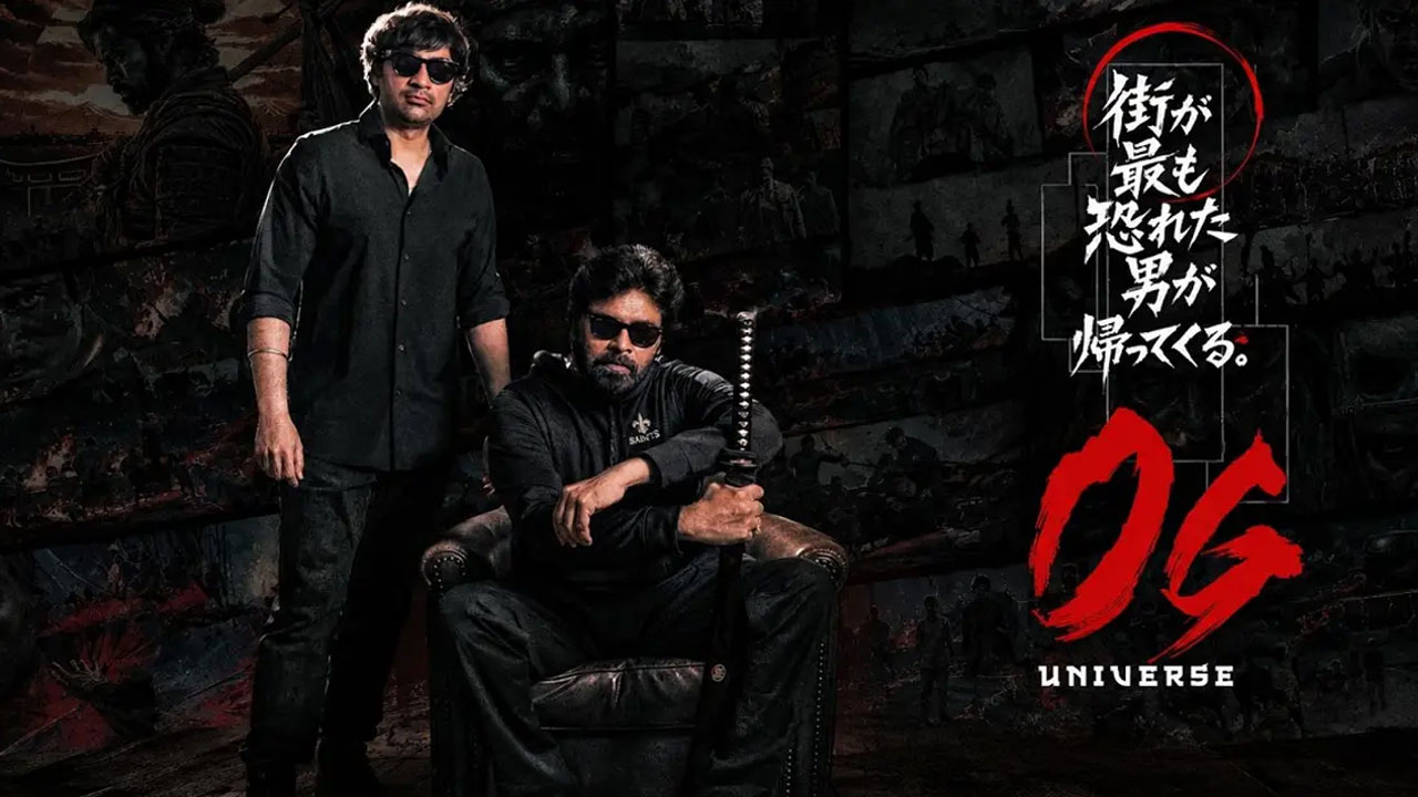 OG 2 | ‘ఓజి 2’పై థమన్ సూపర్ అప్డేట్.. పవన్ ఫ్యాన్స్‌కు సెప్టెంబర్‌లో బిగ్ సర్‌ప్రైజ్ ఖాయమా?
