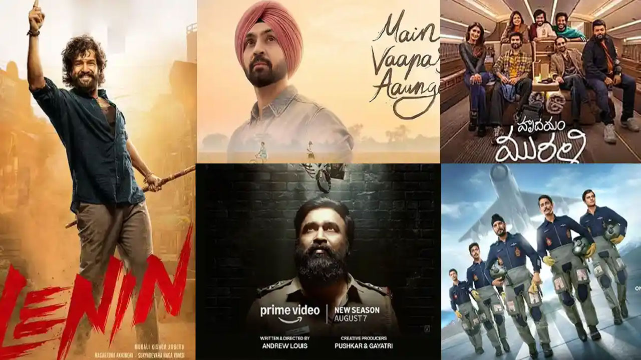 OTT Movies | ఈ వారం ఓటీటీలో వినోదాల జాతర.. స్ట్రీమింగ్‌కు సిద్ధమైన సినిమాలు, వెబ్ సిరీస్‌లు ఇవే!