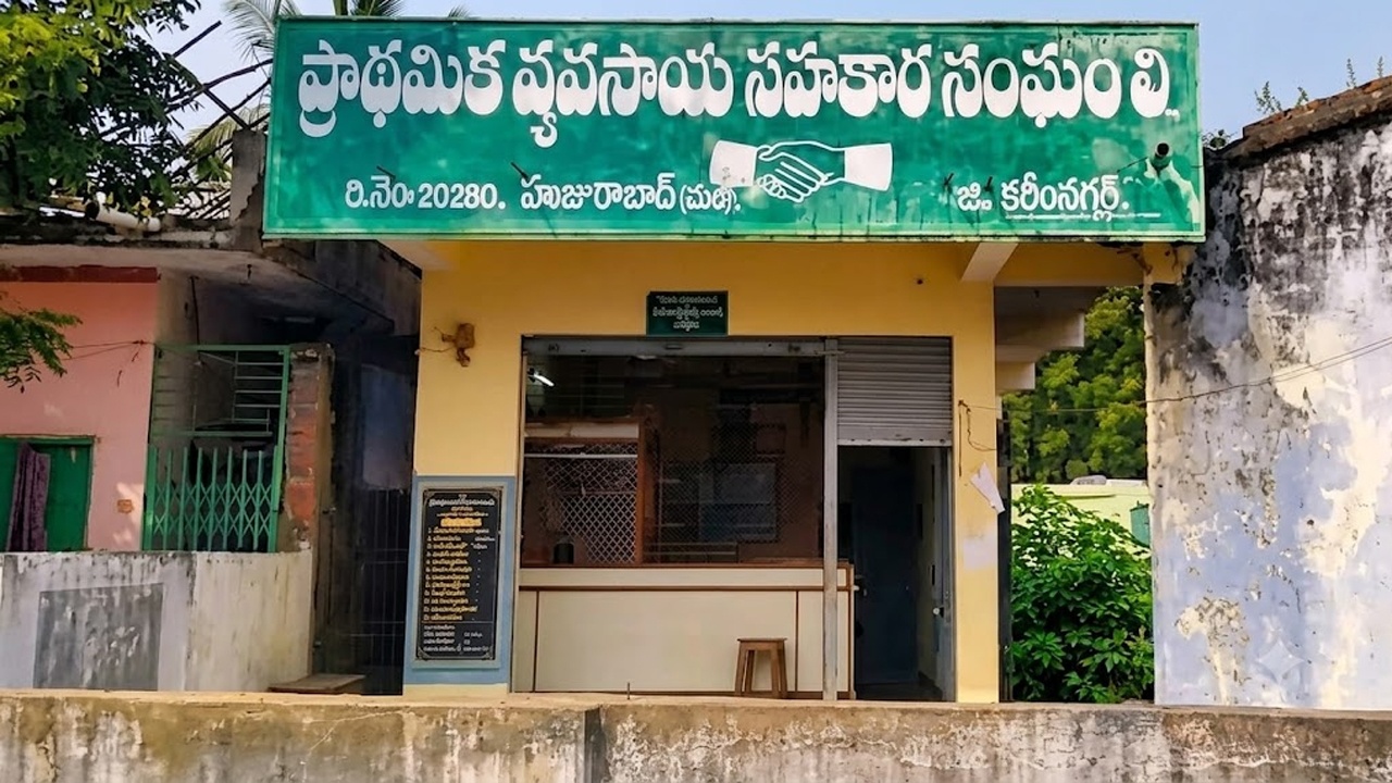 Congress | కాంగ్రెస్‌లో పీఏసీఎస్‌ల చిచ్చు.. చైర్మన్‌ కుర్చీ కోసం ఎమ్మెల్యేల చుట్టూ ప్రదక్షిణలు