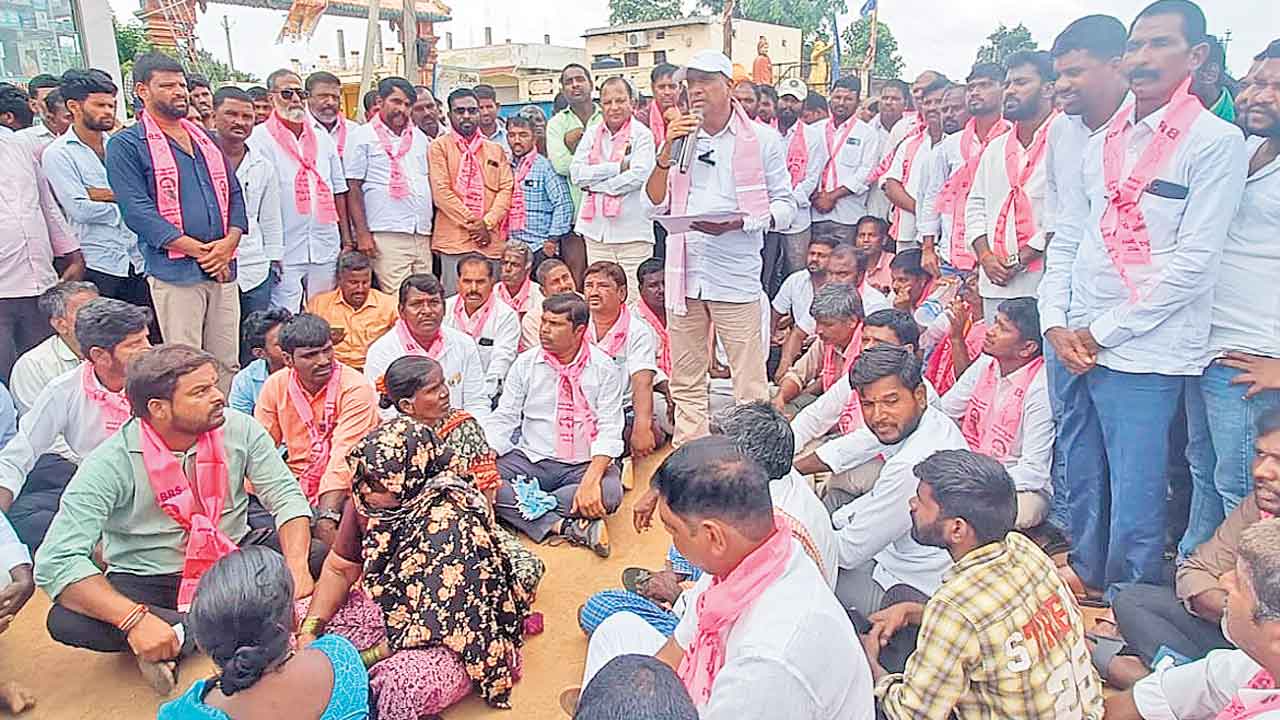 అభివృద్ధి పేరుతో భూదందా.. పేదలకు కష్టాలు.. కాంగ్రెస్‌ నాయకులకు కాసులు