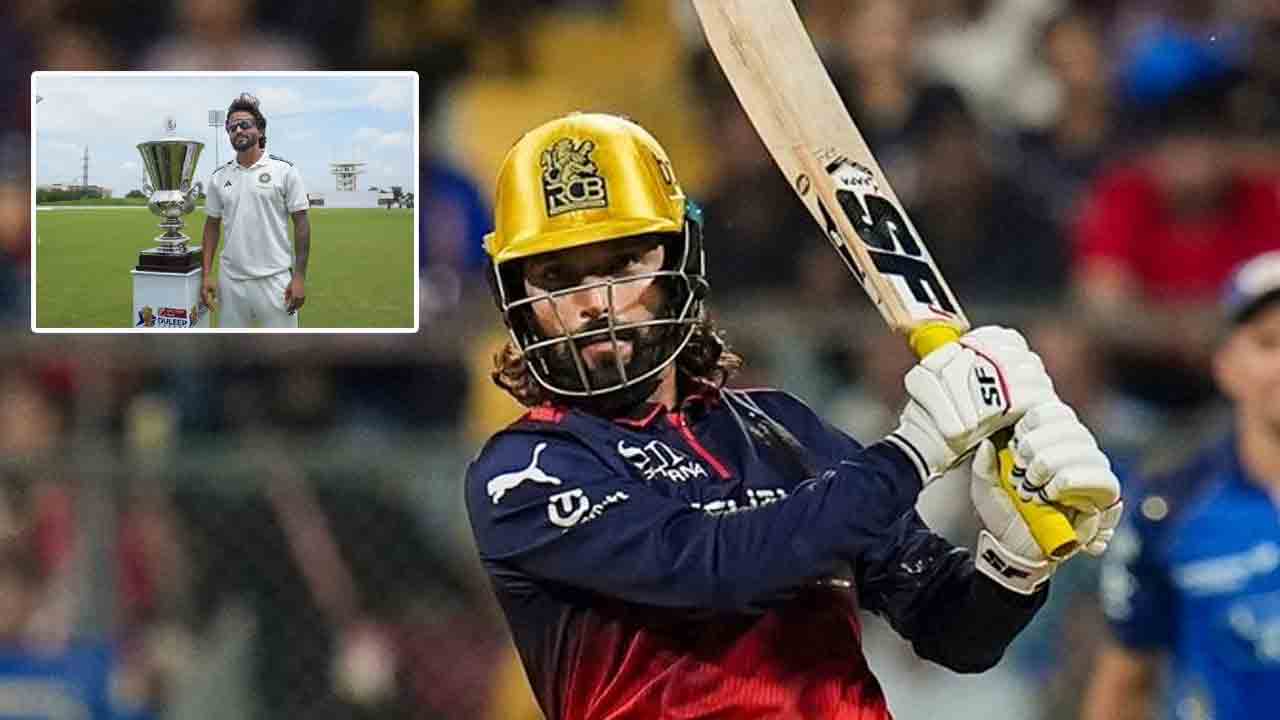 Dupleep Trophy | సెంట్రల్ జోన్‌ సారథిగా పాటిదార్.. స్క్వాడ్‌లో రింకూ, దూబే‌..!