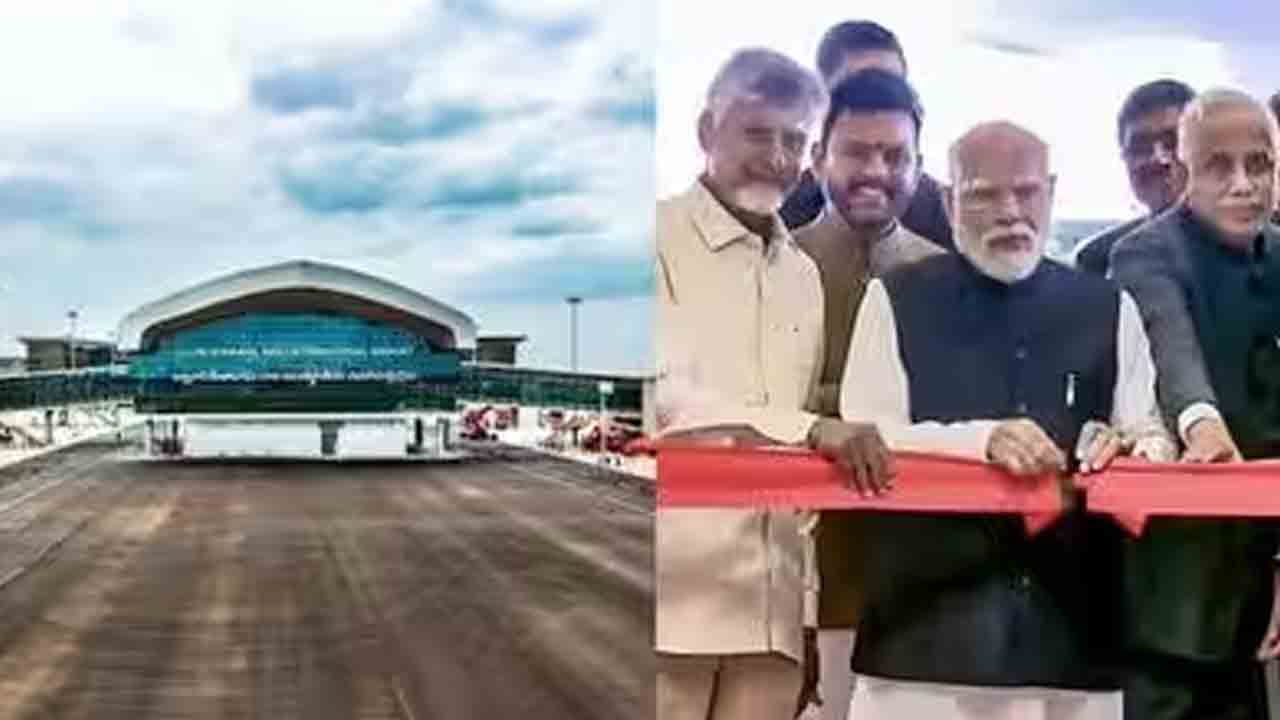 భోగాపురం ఎయిర్‌పోర్టును ప్రారంభించిన మోదీ