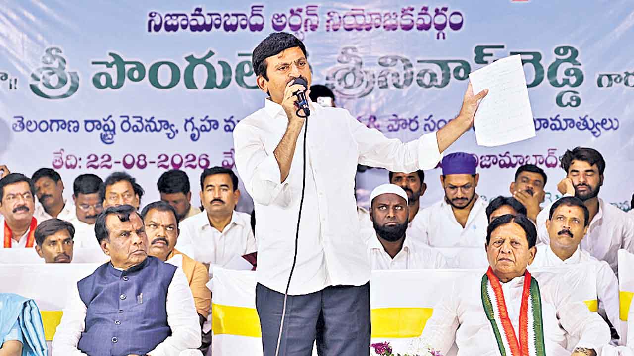 ప్రజలను ఇబ్బంది పెడితే ఉపేక్షించేది లేదు
