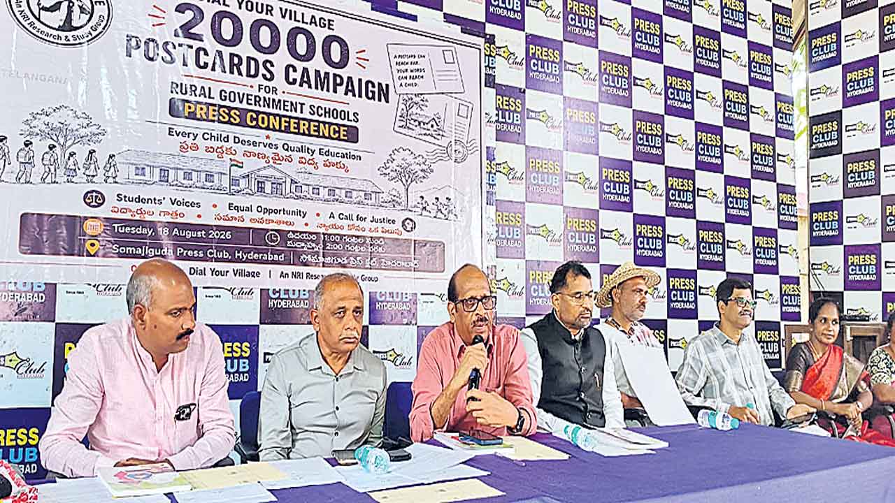 ప్రభుత్వ బడిని బతికించండి