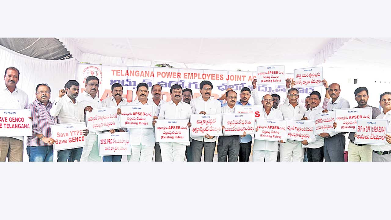 వారంలో పరిష్కరించకపోతే సమ్మె