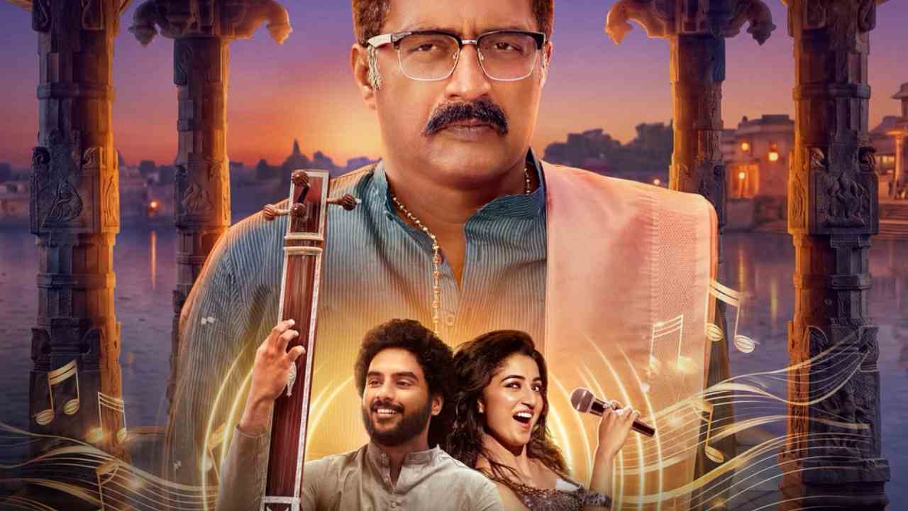 Jagame Sangeetham | సంగీత ప్రియులను అలరించడానికి వస్తున్న ‘జగమే సంగీతం’.. సెప్టెంబర్ 4 నుంచి ప్రైమ్ వేదికగా స్ట్రీమింగ్!