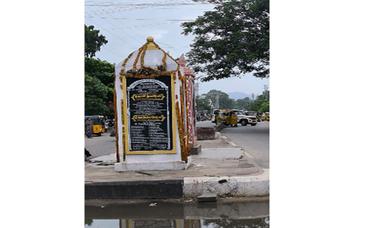 “సిగ్నల్ పోల్” మాయం.. పైలాన్ ప్రత్యక్షం !