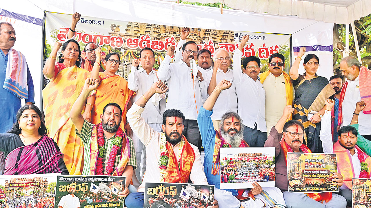 బసవరాజు శ్రీనివాస్‌ను తొలగించాలి