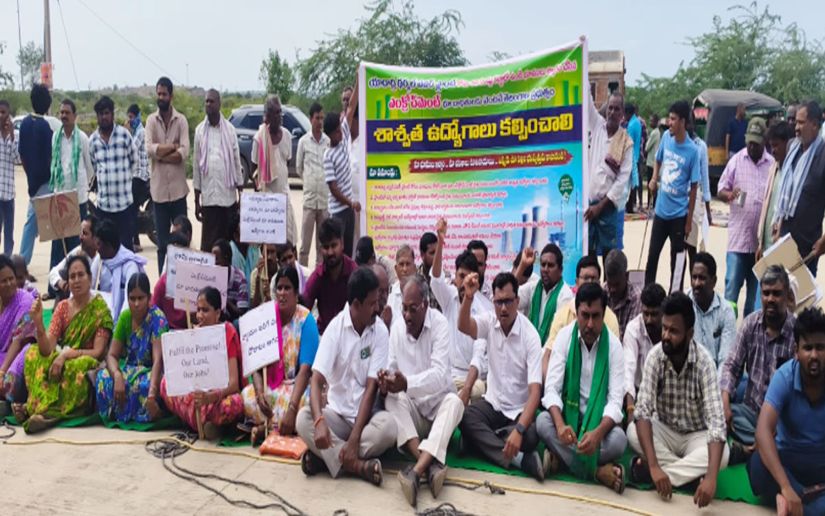 ఉద్యోగాలు ఇవ్వాల‌ని వైటీపీఎస్ వద్ద ప‌లు గ్రామాల ప్ర‌జ‌లు ధర్నా
