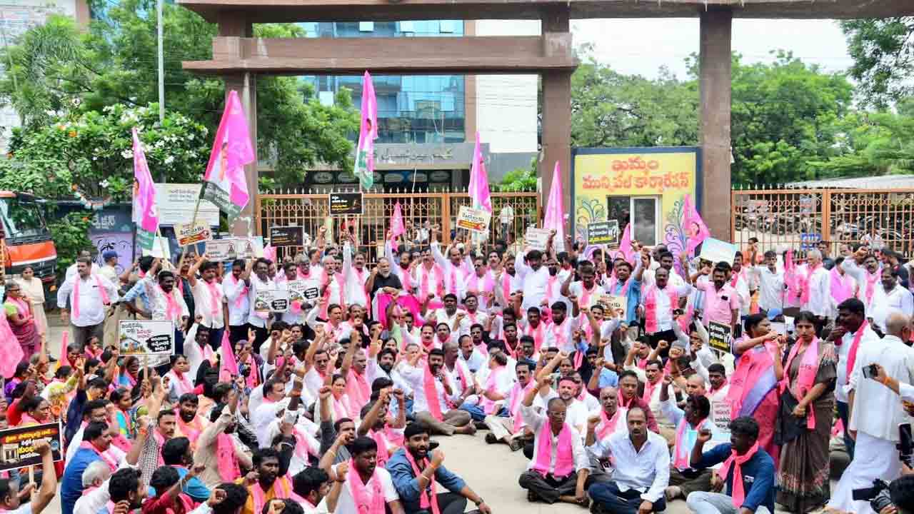 అక్రమాలకు అడ్డాగా ఖమ్మం కార్పొరేషన్‌.. బీఆర్‌ఎస్‌ నేతల ఆగ్రహం.. కార్పొరేషన్‌ కార్యాలయం ఎదుట భారీ ధర్నా..