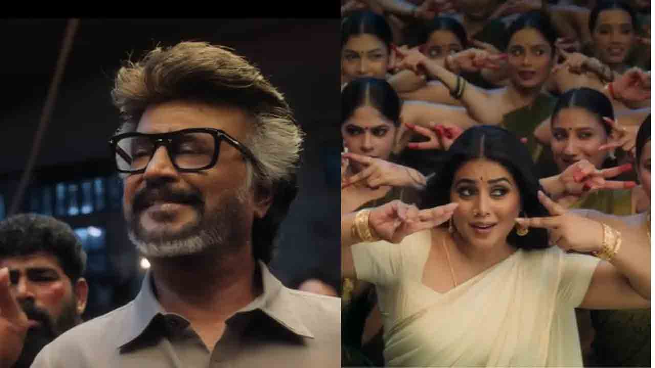 Ala Bolelo | ‘జైలర్ 2’ నుంచి హుషారెత్తించే ఫస్ట్ సింగిల్.. ‘అలా బోలేలో’ సాంగ్ వచ్చేసింది!