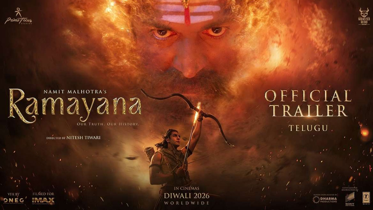 Ramayana | ‘రామాయణ’ ట్రైలర్‌పై ప్రశంసలు.. కానీ వ్యూస్ మాత్రం ఆశించిన స్థాయిలో లేవా?