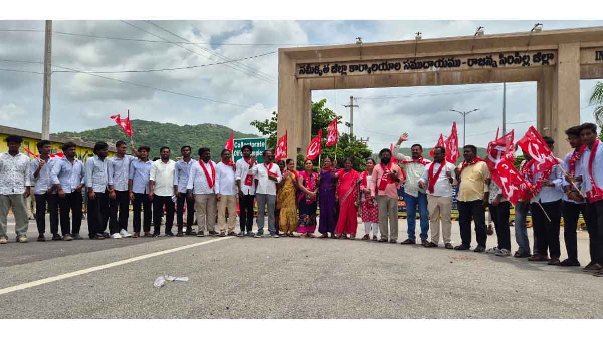 Siricilla | నిరుద్యోగ భృతి, యూత్ డిక్లరేషన్ అమలు చేయాలి.. సీపీఎం జిల్లా కార్యదర్శి ముశం రమేష్
