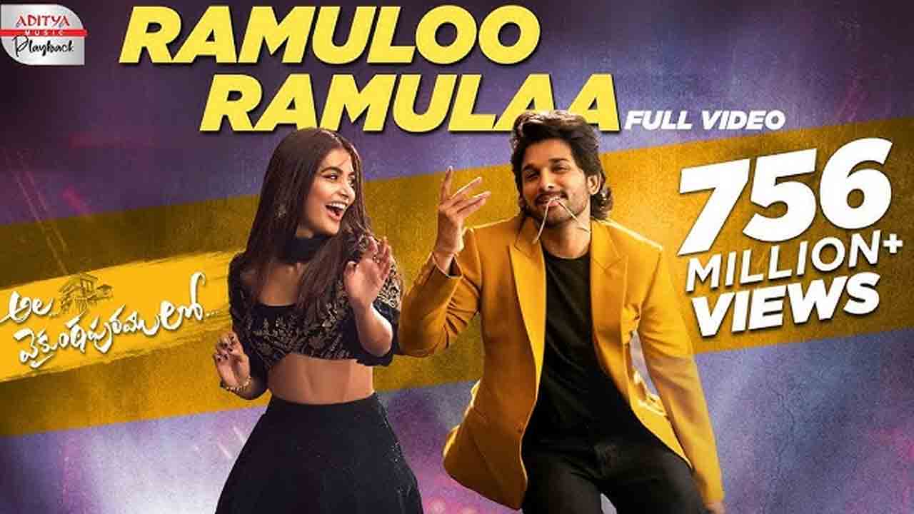 Ramula