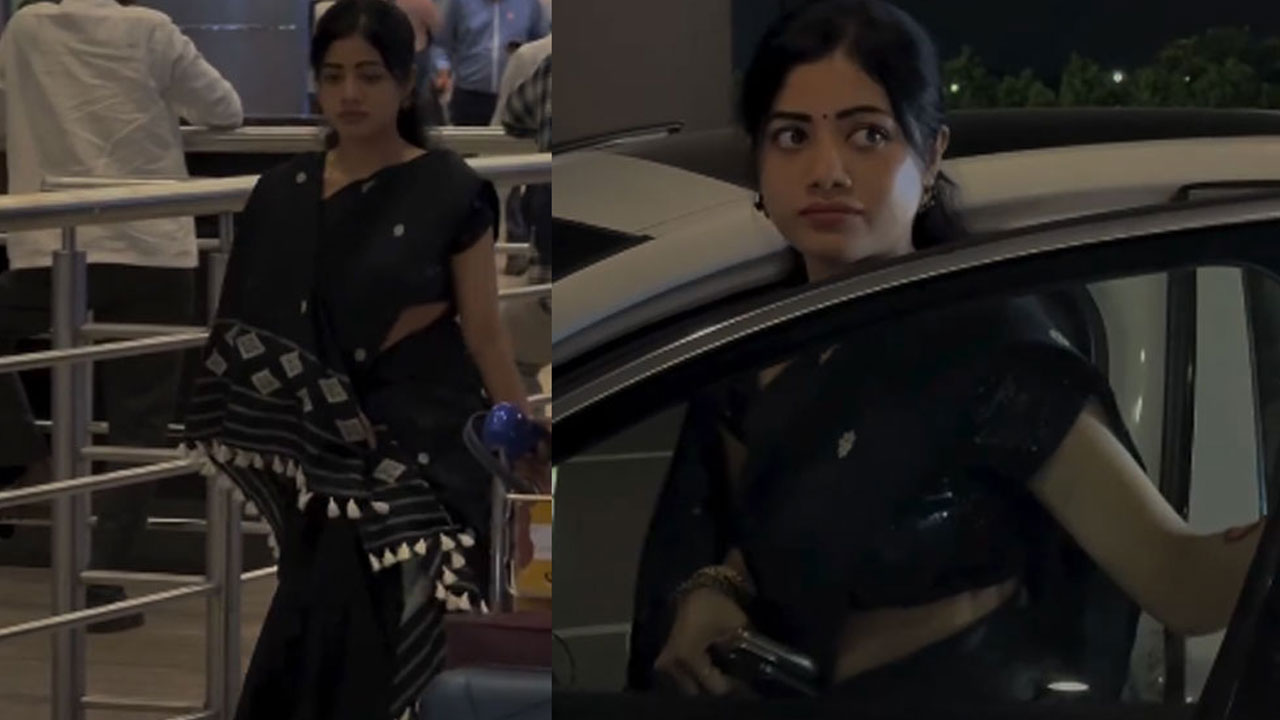 Junior Rashmika | ఎయిర్‌పోర్ట్‌లో చీరకట్టుతో మెరిసిన భైరవి.. ‘జూనియర్ రష్మిక’ అంటూ నెటిజన్ల హాట్ కామెంట్స్!