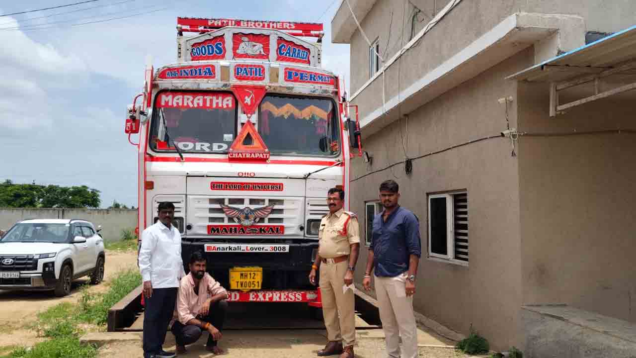 Ration rice | హైదరాబాద్‌ టు మహారాష్ట్ర.. నర్సాపూర్‌లో భారీగా రేషన్ బియ్యం సీజ్‌