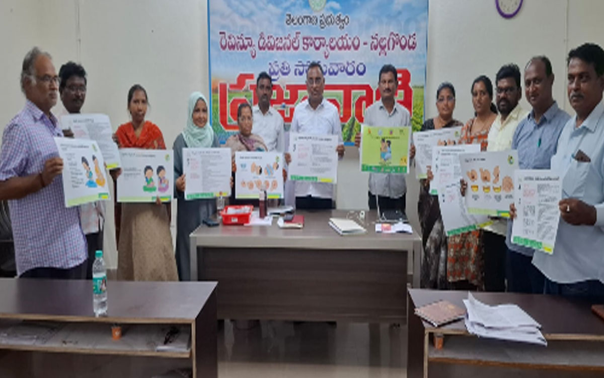 తల్లిపాల వారోత్సవాల పోస్ట‌ర్ ఆవిష్క‌ర‌ణ