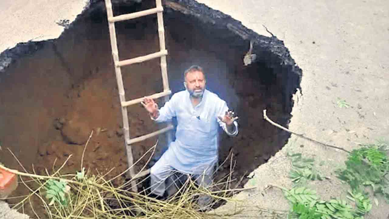 బీజేపీ అవినీతి లోతును కొలిచేందుకు!