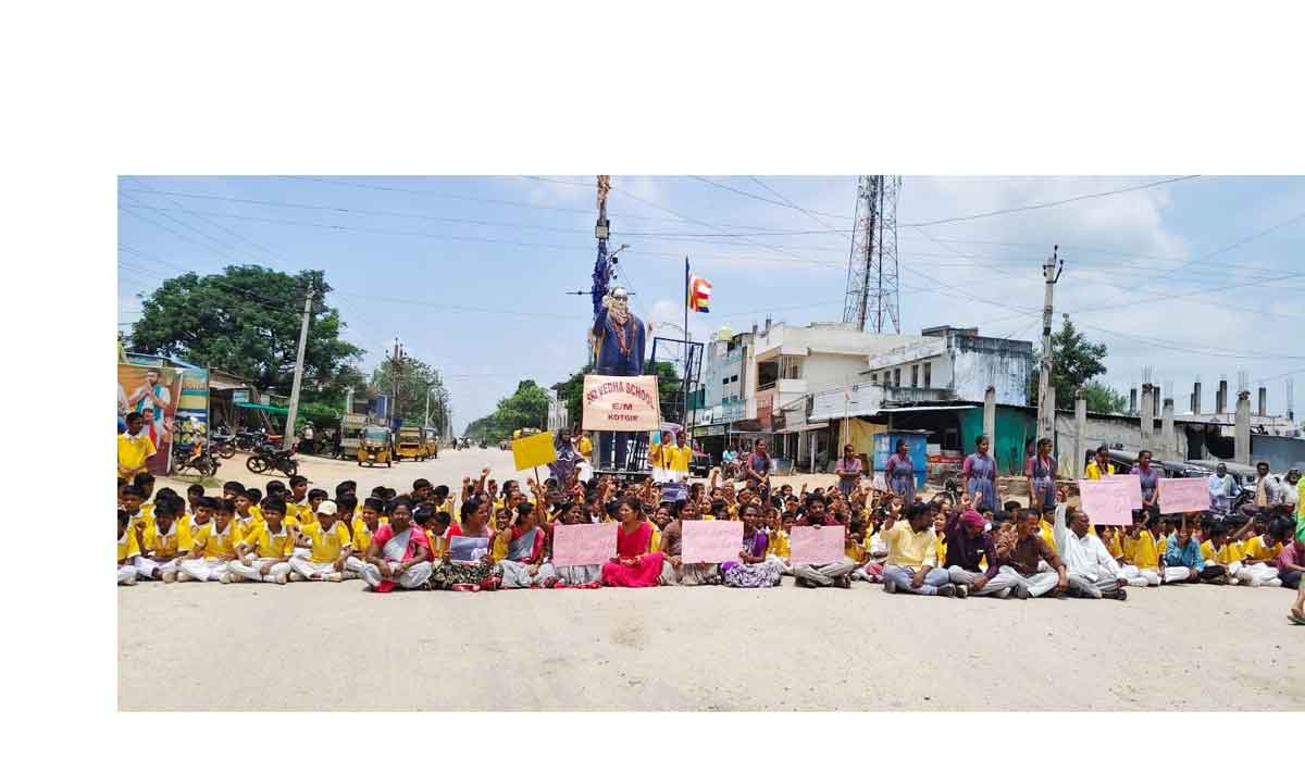 Kotagiri | రూపా రెడ్డి కుటుంబాన్ని ప్రభుత్వం ఆదుకోవాలి.. కోటగిరిలో ప్రైవేట్ స్కూల్ ఉపాధ్యాయుల నిరసన