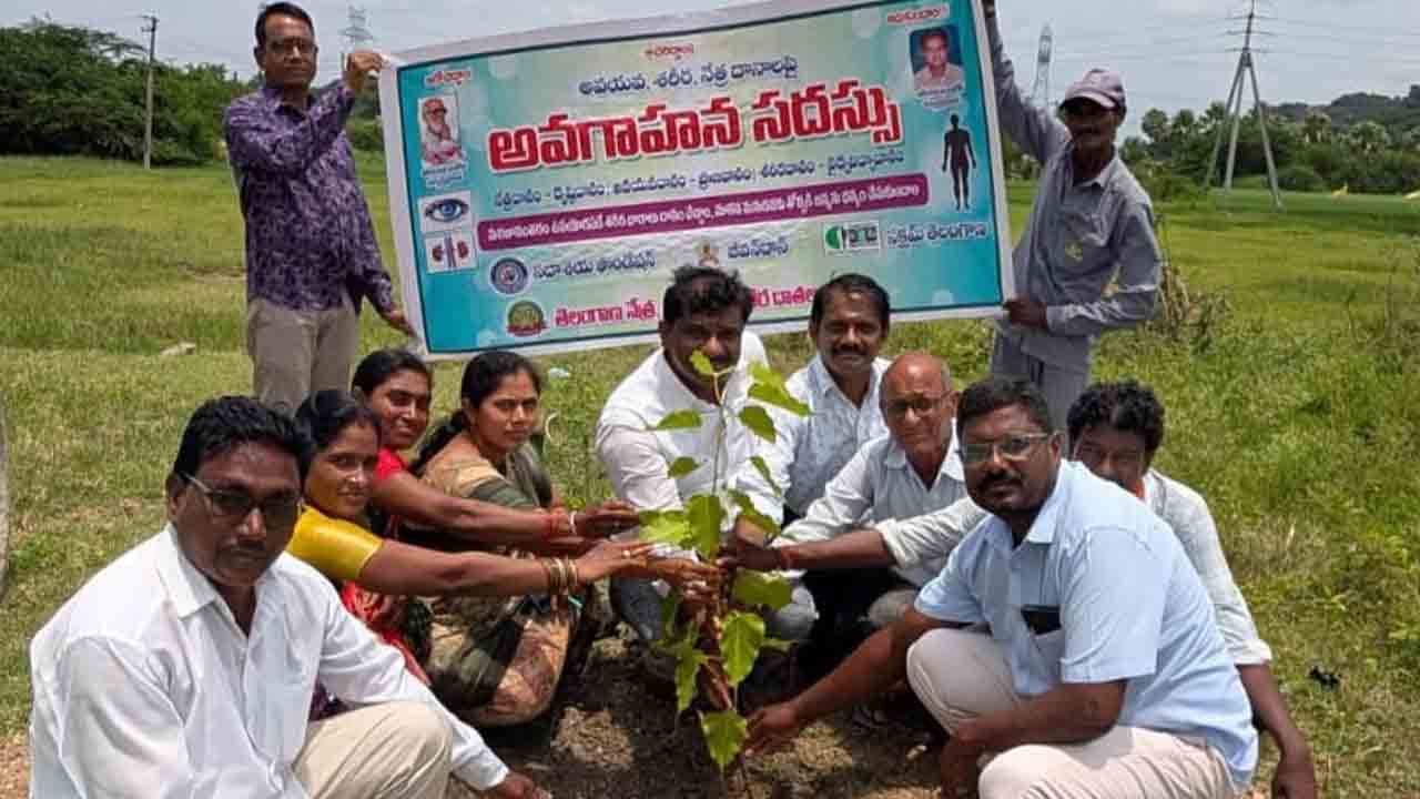 పర్యావరణ పరిరక్షణ మన అందరి బాధ్యత : మెరుగు భీష్మాచారి