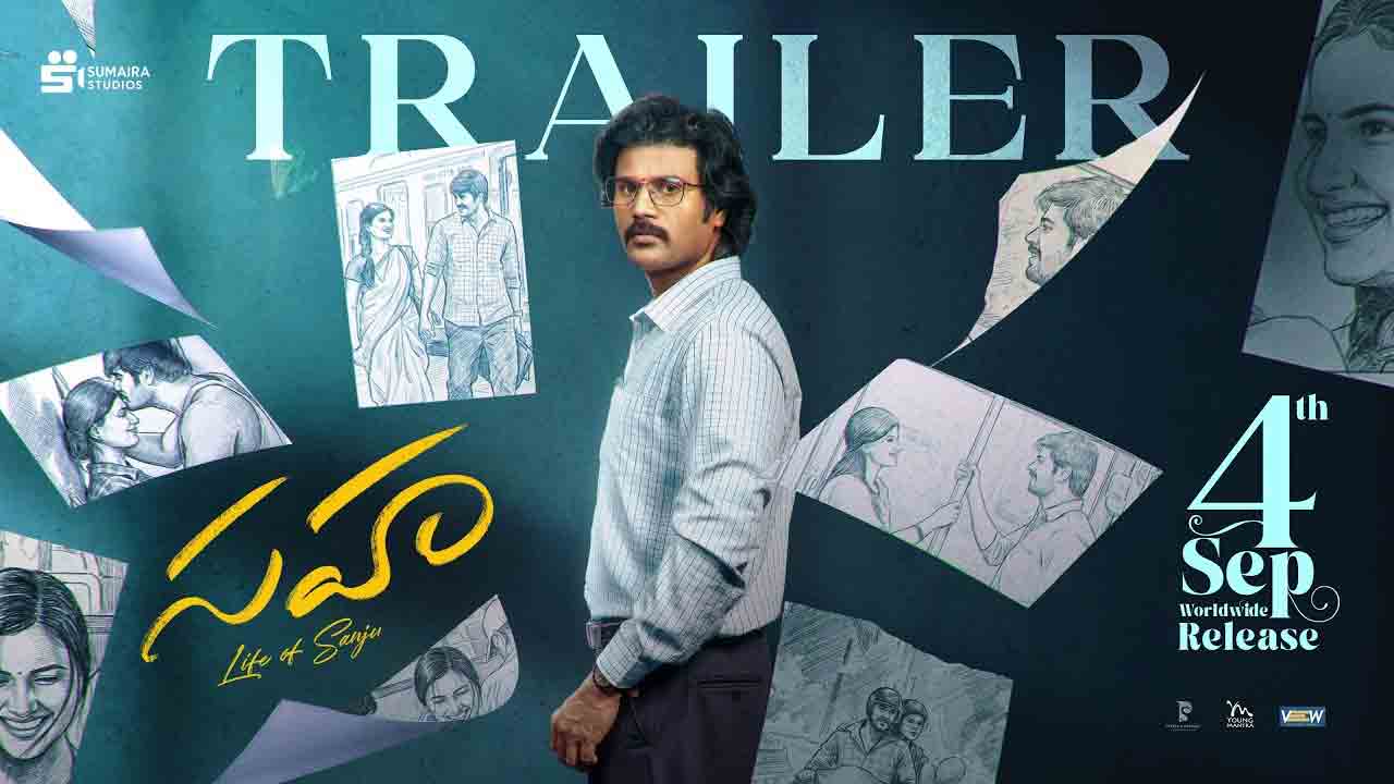 SAHAA Trailer | టాలీవుడ్ నుంచి మ‌రో ప్రేమ‌క‌థ.. ఆస‌క్తికరంగా ‘సహ’ ట్రైల‌ర్!