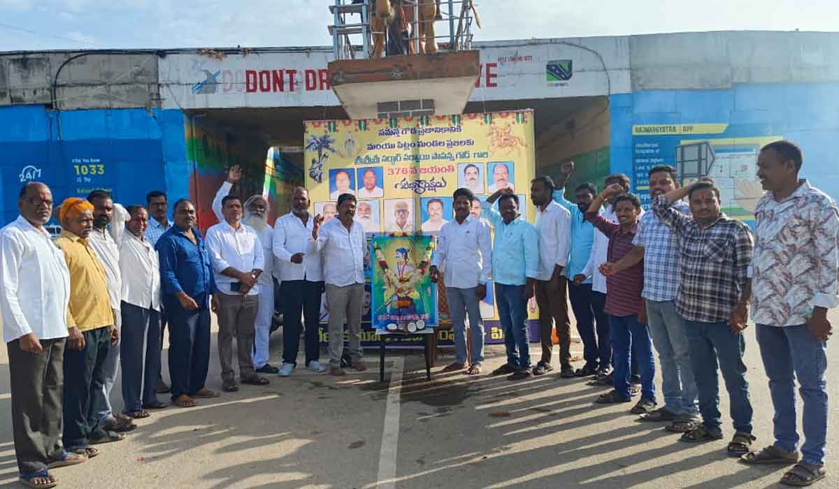 Pitlam | సామాన్యుల గౌరవం, న్యాయం కోసం పోరాడిన వీరుడు సర్వాయి పాపన్న గౌడ్.. శ్రీ రేణుకా మాత గౌడ సంఘం సాయ గౌడ్‌