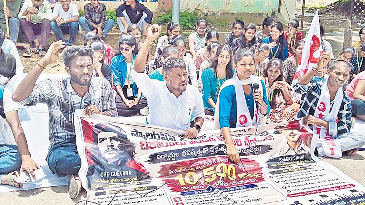 ‘ఫీజు రీయింబర్స్‌మెంట్‌’ విడుదల చేయాలి