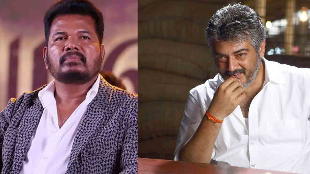 Shankar | శంకర్ కొత్త సినిమాపై క్రేజీ టాక్‌.. అజిత్‌ రిస్క్‌ చేస్తున్నాడా..?