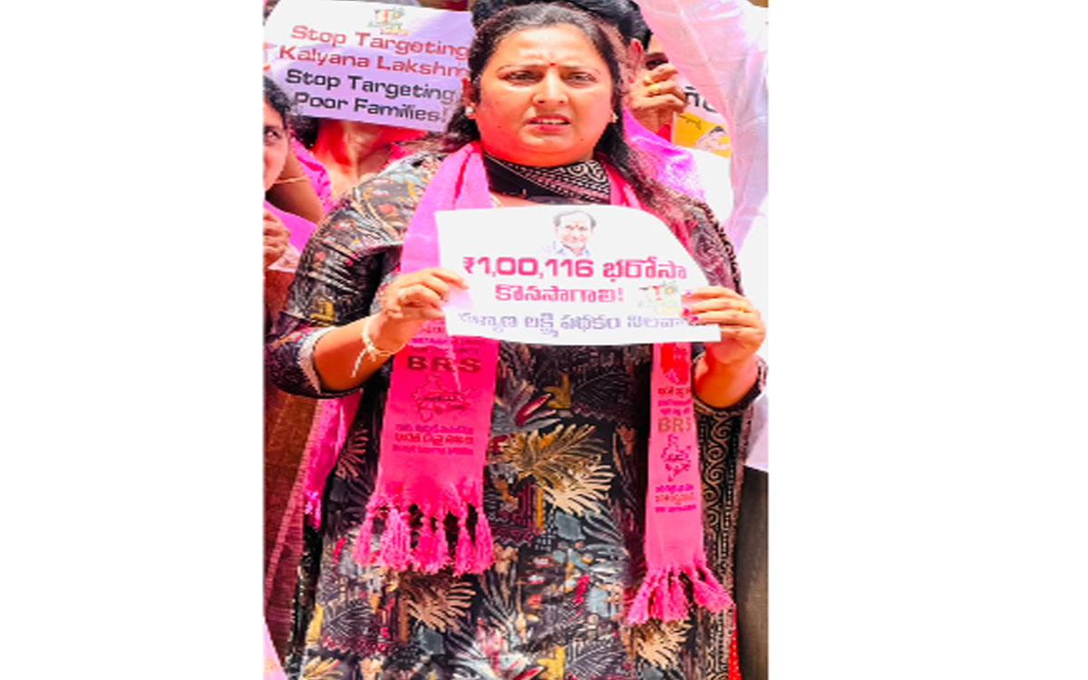 భ‌ద్రాద్రి కొత్త‌గూడెం జిల్లా వ్యాప్తంగా బీఆర్ఎస్ నిర‌స‌న‌లు