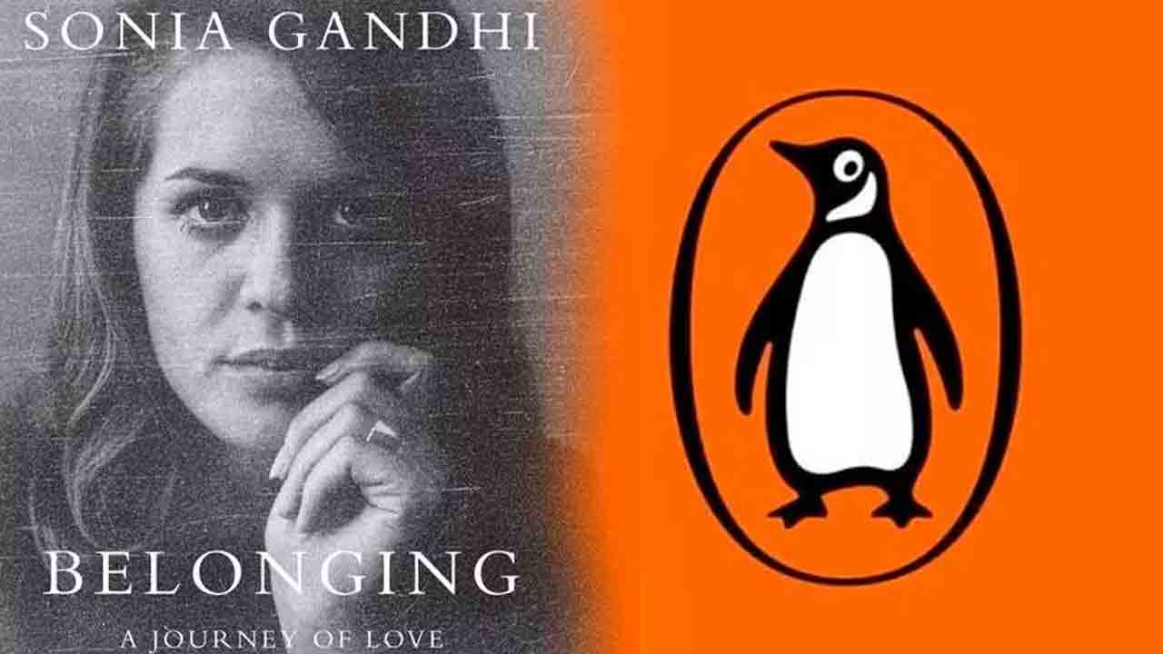 Sonia Gandhi Book | సోనియా గాంధీ పుస్తకాన్ని మేము ముద్రించడం లేదు.. ఎందుకంటే..?