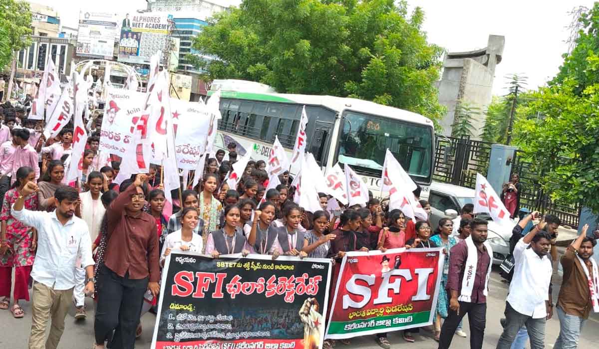 Karimnagar | శక్తి స్కీం పాలిటెక్నిక్ విద్యార్థులకు శాపం.. ఎస్‌ఎఫ్‌ఐ కరీంనగర్ జిల్లా కార్యదర్శి గజ్జెల శ్రీకాంత్
