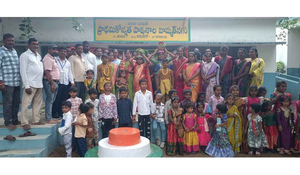 Early Bonalu | హిమ్మత్‌నగర్‌ ప్రభుత్వ పాఠశాలలో ముందస్తు బోనాల వేడుక