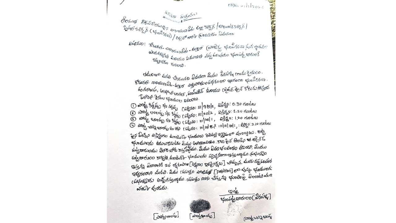Ss