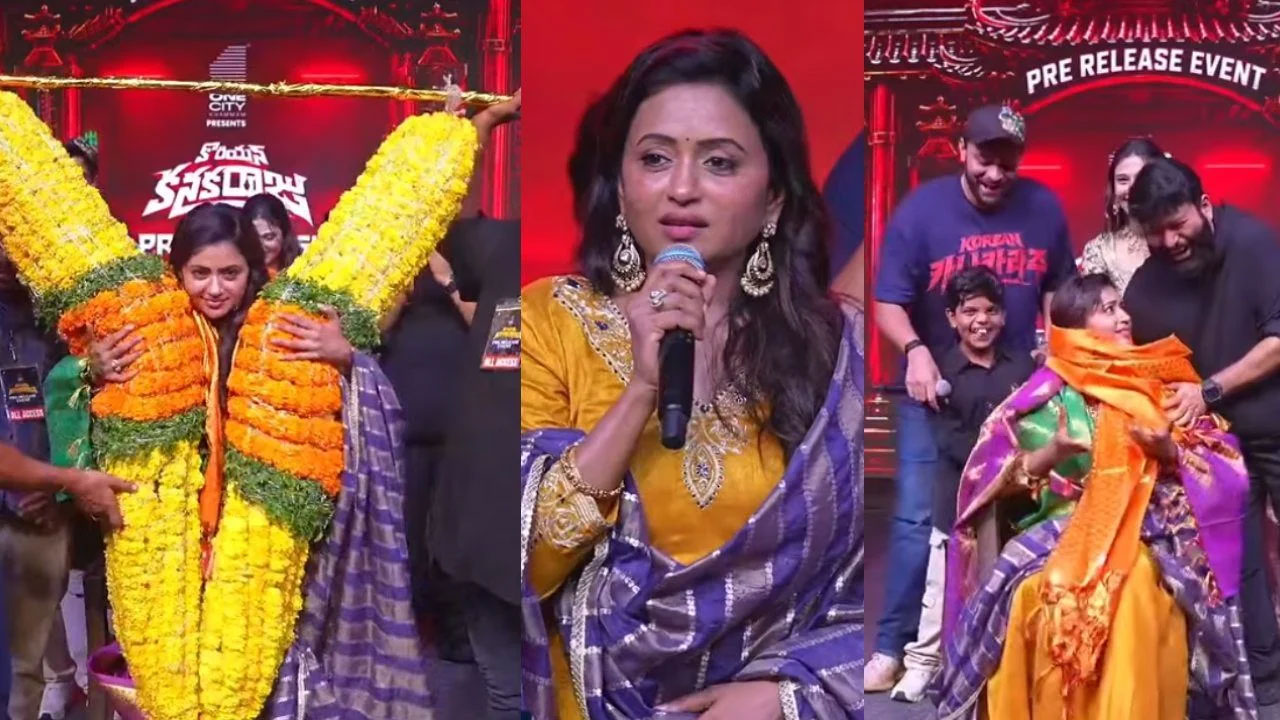 Suma Kanakala | యాంకర్ సుమకు గ‌జ‌మాల‌తో ఘన సన్మానం.. జీవిత సాఫల్య పురస్కారంలా అనిపించిందంటూ కామెంట్