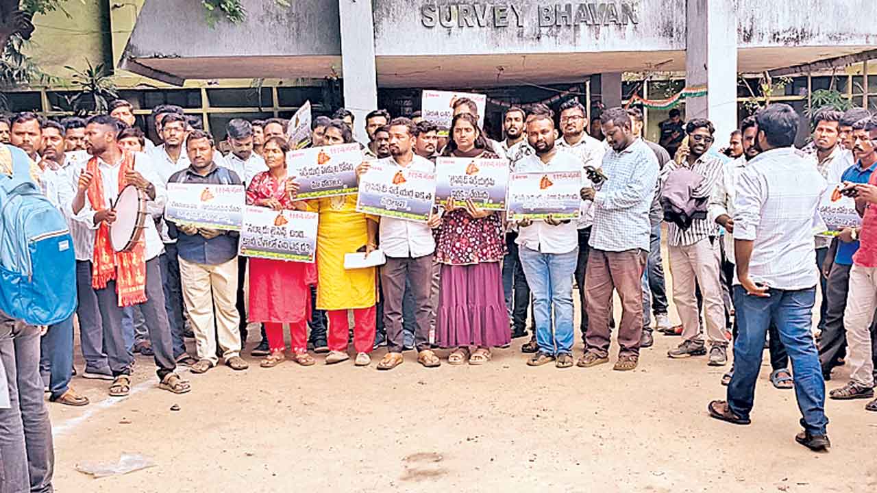 సర్వేయర్లకు ఉద్యోగ భద్రత కల్పించాలి