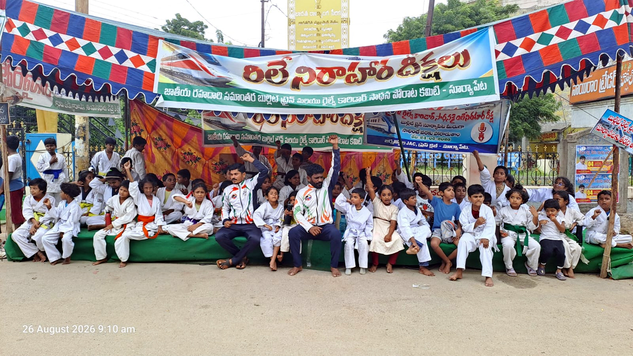 Suryapet | బుల్లెట్‌ ట్రైన్‌ కోసం బుల్లెట్లలా గర్జించిన చిన్నారులు.. సూర్యాపేటకు రైలు కోసం కరాటే విద్యార్థుల మద్దతు