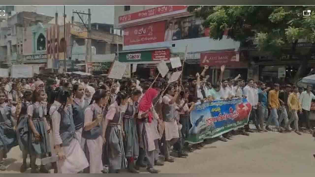 Suryapeta Corridor | సూర్యాపేటకు రైల్వే కారిడార్ కోసం విద్యార్థుల మహా ర్యాలీ.. వీడియో