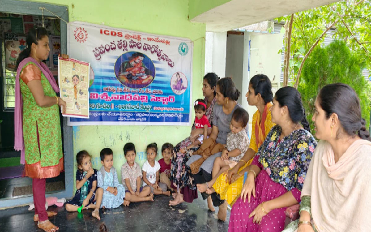 గిద్దవారిగూడెం టు అంగన్వాడీలో ఘనంగా తల్లిపాల వారోత్సవాలు