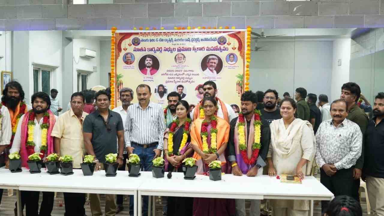 TFTDDA | | డ్యాన్సర్ల సంక్షేమం కోసం సమష్టిగా కృషి చేస్తాం.. ఘ‌నంగా TFTDDA కొత్త కార్యవర్గం ప్రమాణ స్వీకారం!