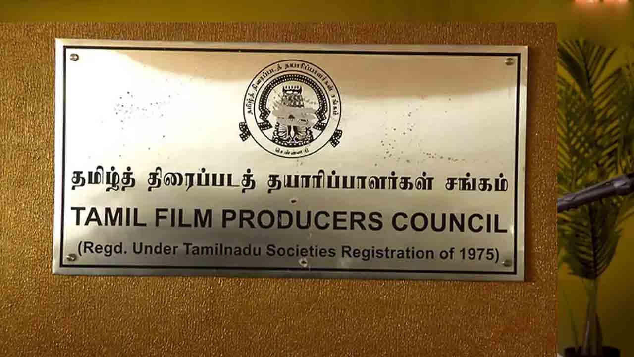 Kollywood | తమిళ చిత్ర పరిశ్రమలో సంక్షోభం.. సెప్టెంబర్ 1 నుంచి కొత్త సినిమాల విడుదల బంద్!